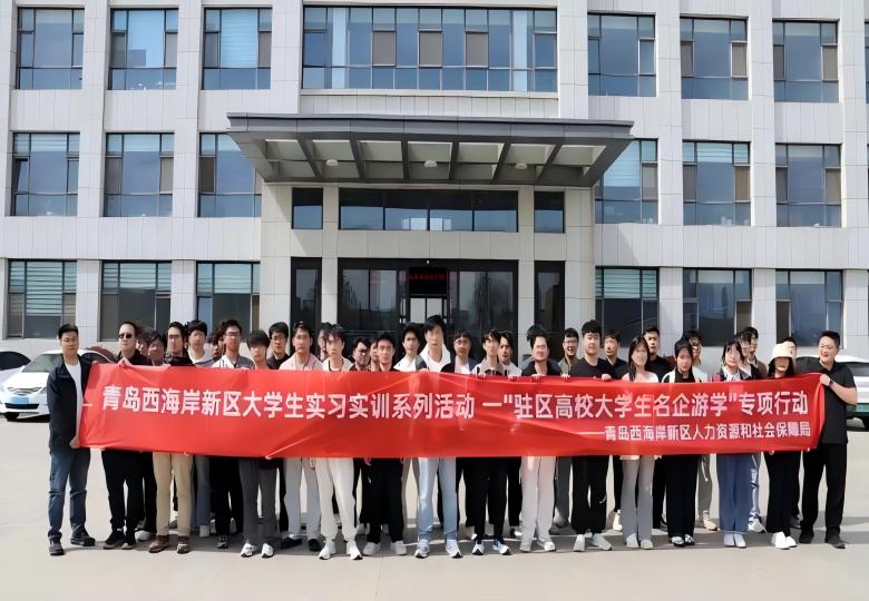 名企游学“职”通车，走进高端装备链