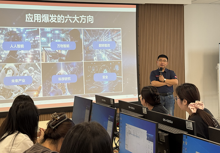 国际商学院举办“人工智能时代的商业模式创新与创业思维提升”专题讲座