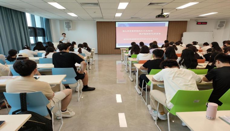 国际商学院与数字商务学院党总支开展2025年上半年“入党积极分子”党课培训工作