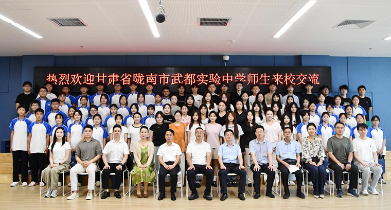 “山海相连，青陇情深”—青岛黄海学院教育学院开展与陇南市武都实验中学师生合唱艺术交流活动
