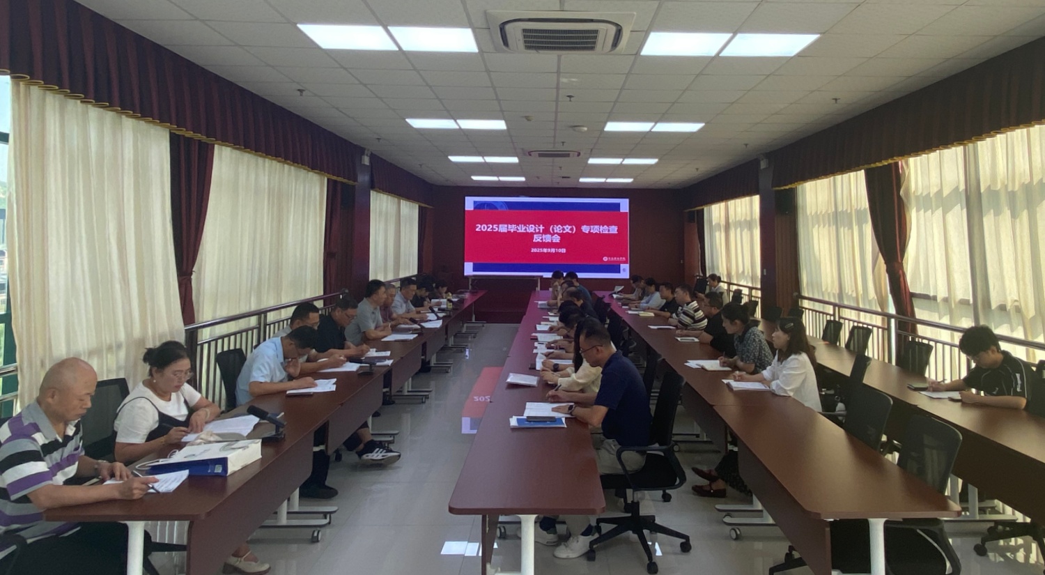 学校召开2025届毕业设计（论文）专项检查反馈会