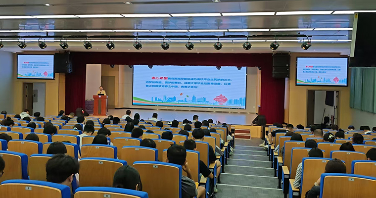 我校成功举办“破‘简’而出，‘面’为心声”毕业生就业指导专题讲座