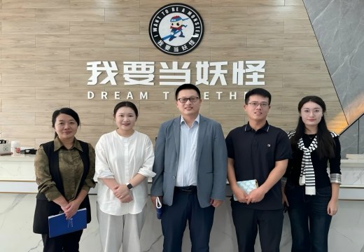 【访企拓岗】招生就业处走访青岛妖怪赋能科技发展有限公司