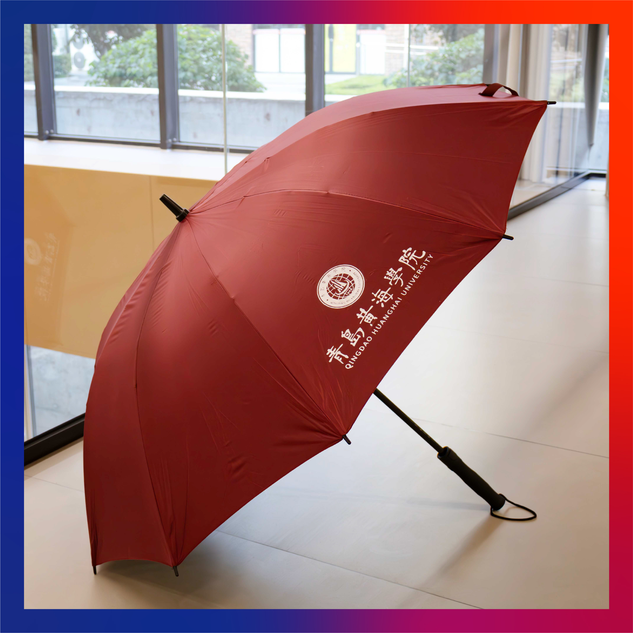 青岛黄海学院文创纪念品——黄海logo雨伞(红色)