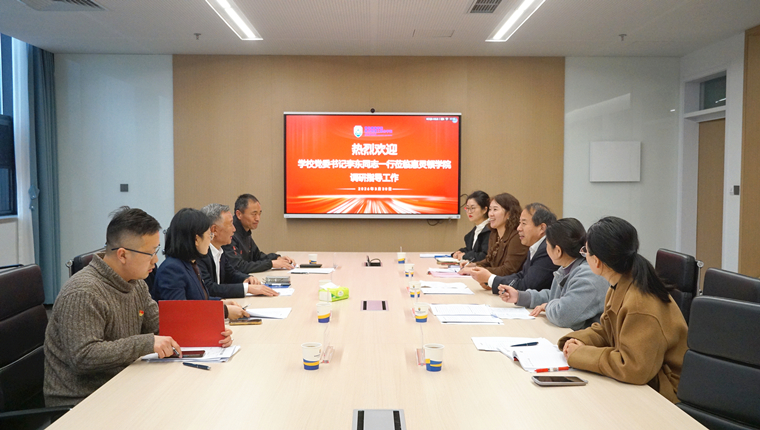 党委书记李东带队到惠灵顿学院调研指导工作