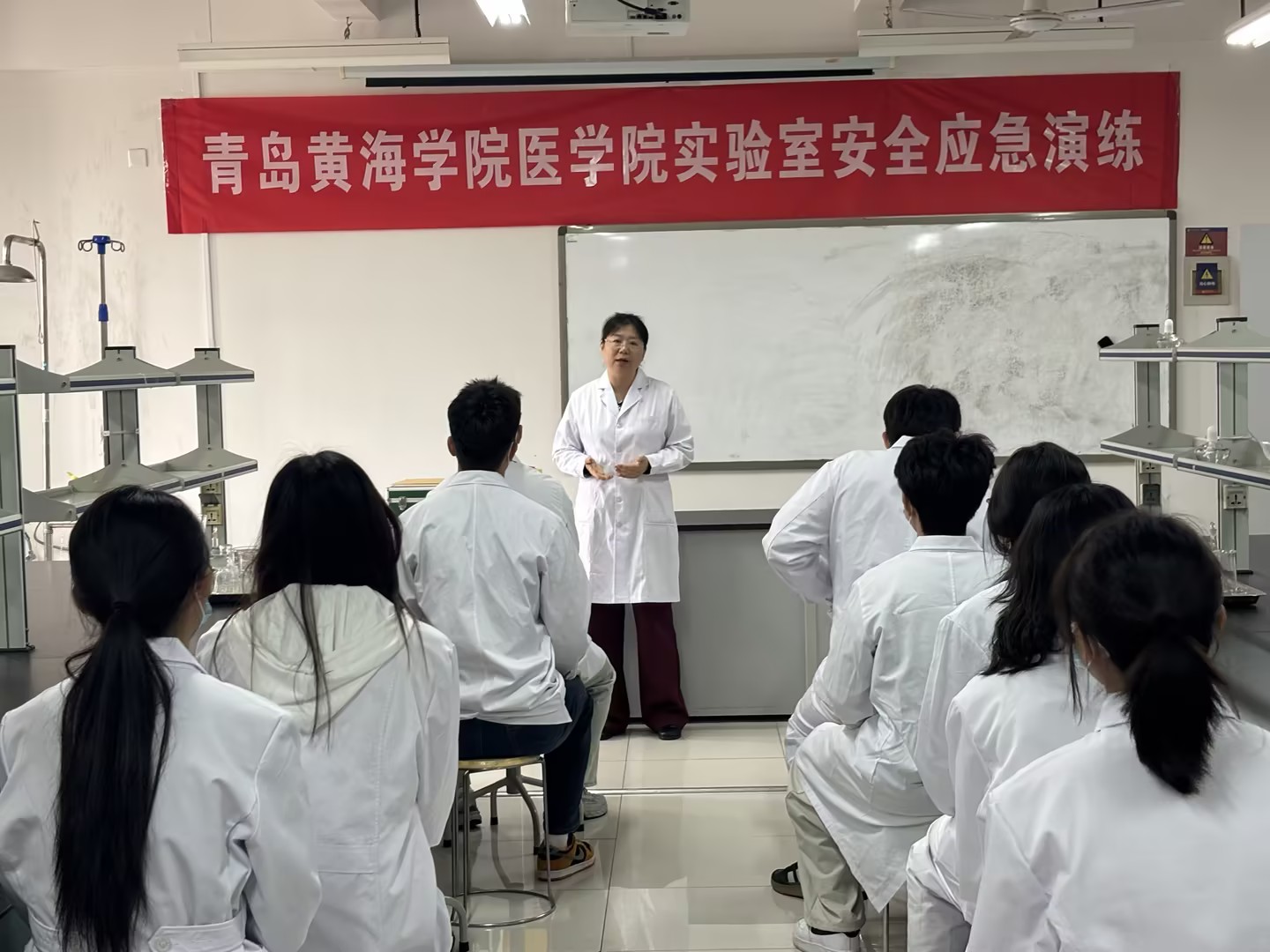 以练筑防 以训提能  ——青岛黄海学院开展实验室消防与危化品泄漏应急处置演练