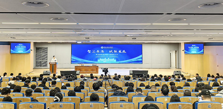 【校庆·文化篇】青岛黄海学院成功举办2026年第三届智库论坛