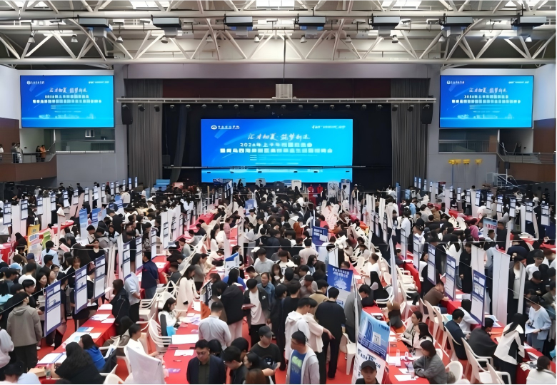 千岗汇聚黄海，初夏助力腾飞！青岛黄海学院2026年上半年双选会火热举行
