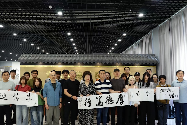 青岛黄海学院成功举办传统文化国际传播与交流研讨会