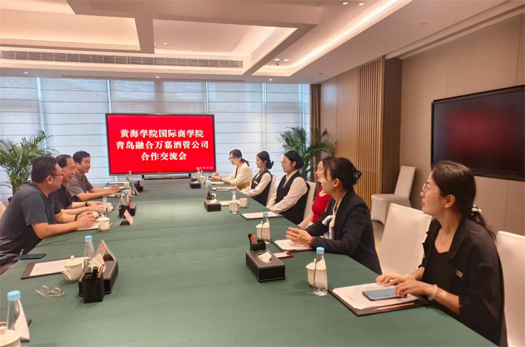 国际商学院赴青岛嘉年华大酒店走访调研并看望实习学生