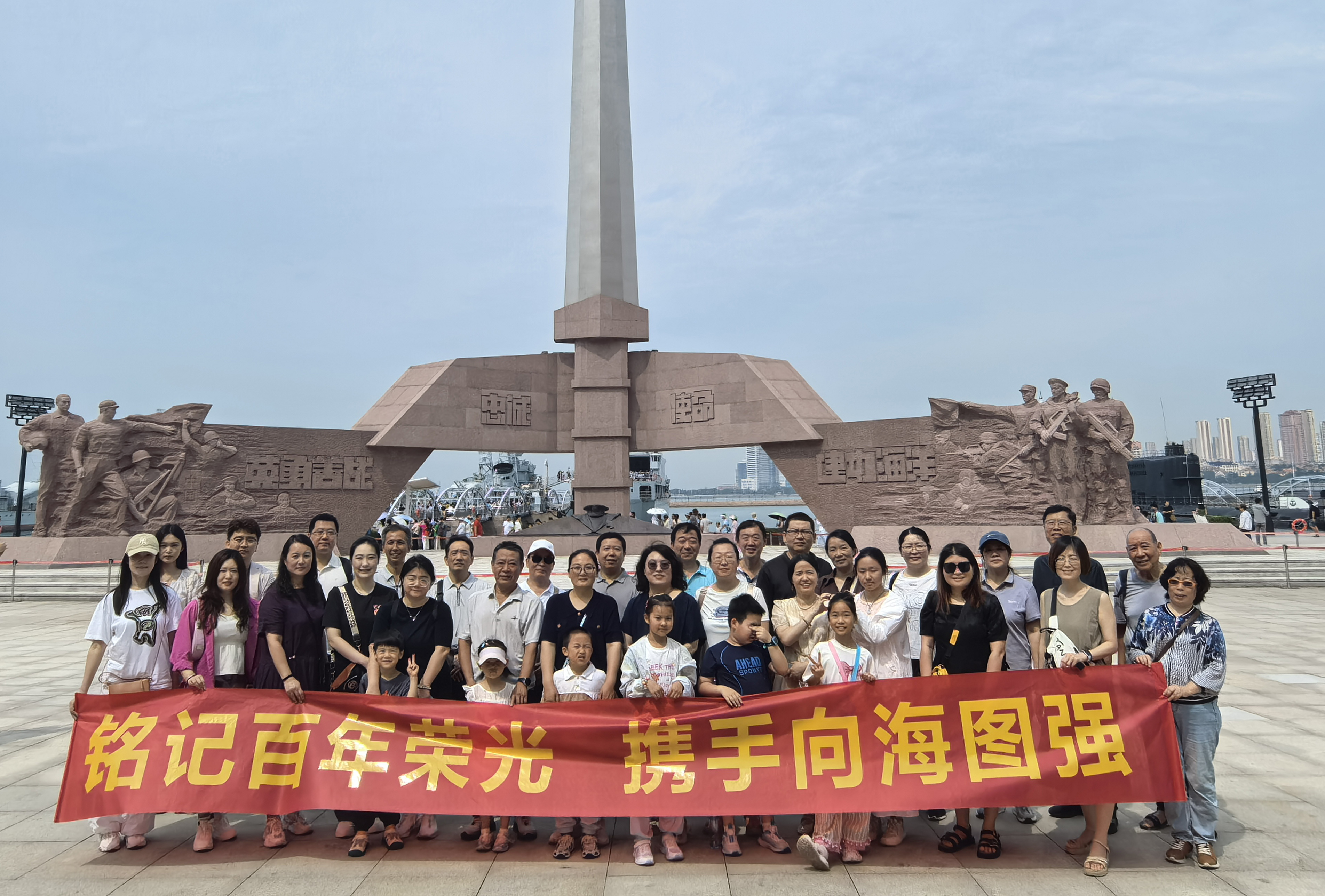 民盟青岛黄海学院支部、民建青岛黄海学院支部联合开展“向海图强”主题研学活动