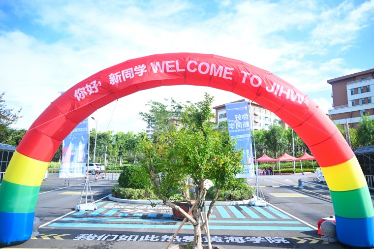 惠灵顿学院喜迎2026级新生！