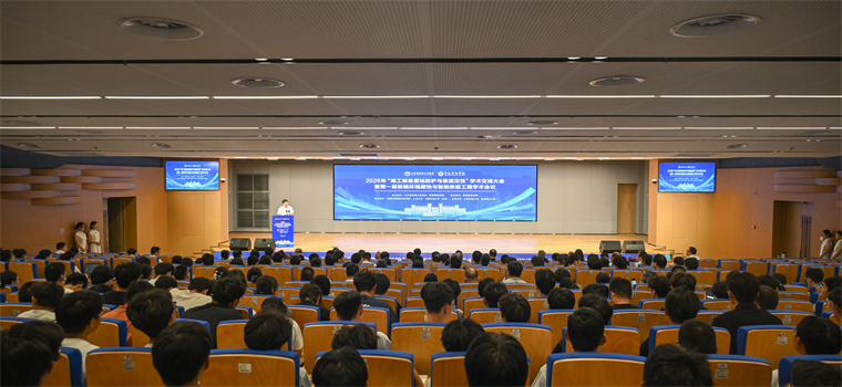 2026年“海工装备腐蚀防护与表面改性”学术交流大会暨第一届极端环境腐蚀与智能表面工程学术会议在青岛黄海学院召开