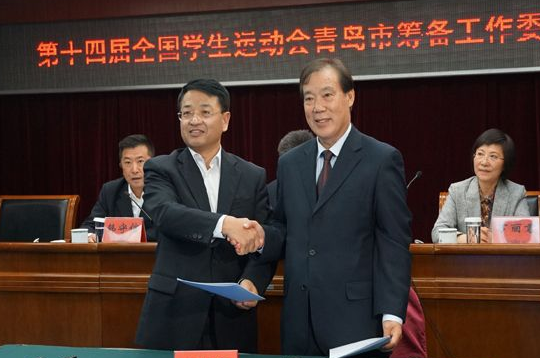 我校将承办第十四届全国学运会大学女排、中学男足赛项
