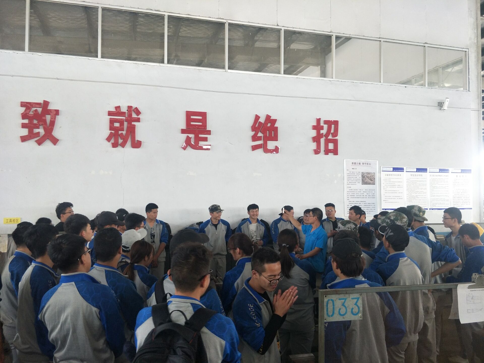 教师示范加工2.jpg